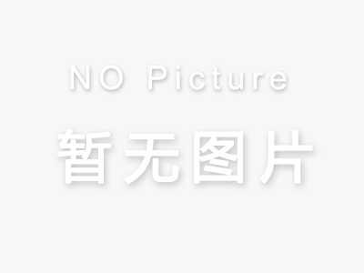 九联汇（烟网）配图