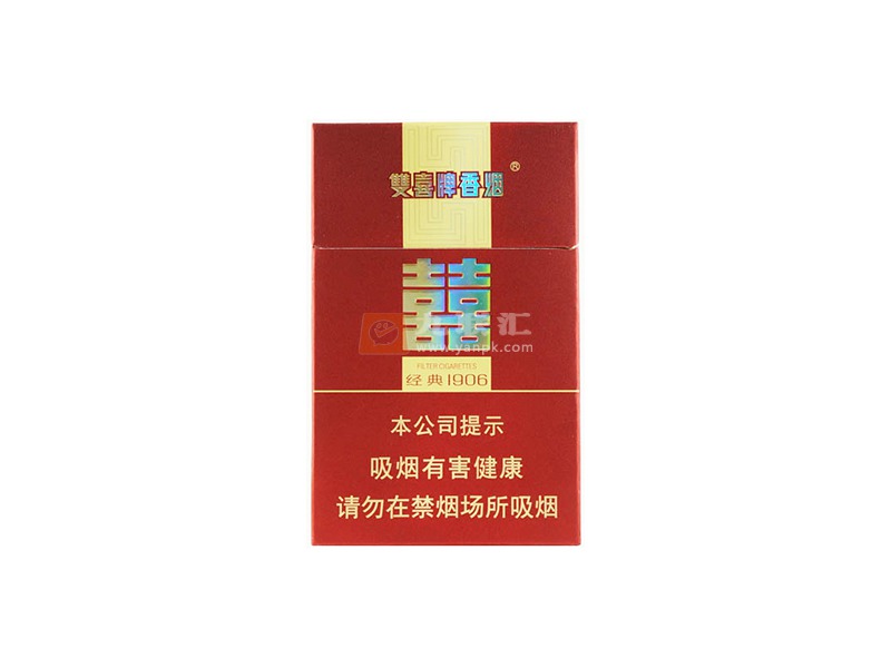 双喜硬经典1906香烟图片