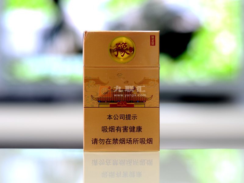 黄金叶（豫烟2号）香烟图片