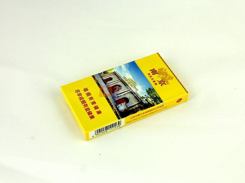 南京雨花石香烟图片