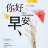 清平乐