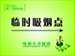健康你我他